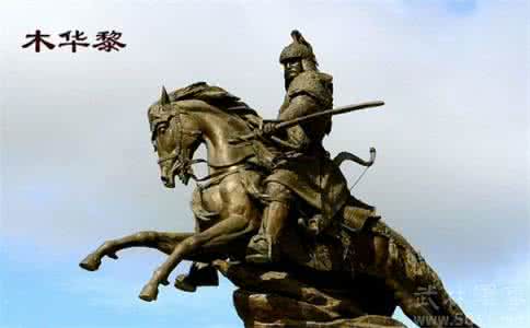木华黎国王 木华黎国王如何从奴隶成为大将 木华黎国王