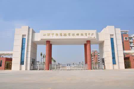 广东省汕头市潮阳区 广东省汕头市潮阳区 2008-2009学年广东省汕头市潮阳实验学校试卷