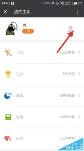 乐心手环同步微信运动 微信怎么查看乐心运动手环的电量?