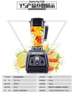 破壁料理机使用说明书 破壁料理机使用说明书 料理机怎么用,料理机功能使用说明