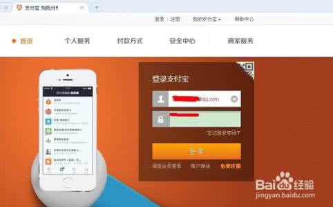 支付宝转账到银行卡 手机支付宝更新最新版后转账到银行卡没显示确认支付怎么办？