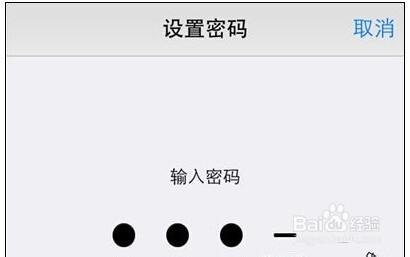 iphone6开机密码设置 iPhone如何设置开机密码