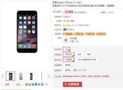 电信4g网络制式 a1586支持电信4g吗 哪些手机支持电信4G网络？支持电信4G网络的热门手机推荐
