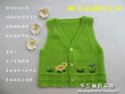 爱的诠释明月的棒针 儿童服饰 爱的诠释----明月的棒针艺术