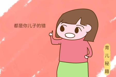 有效果比有道理更重要 怎样鼓励孩子最有效果？5个道理告诉你 （妈妈就是好老师推荐）