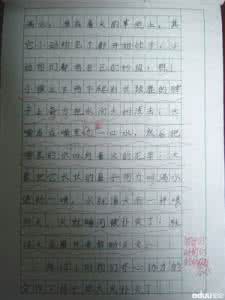 角落里的幸福by爆琦 最幸福的角落作文50字
