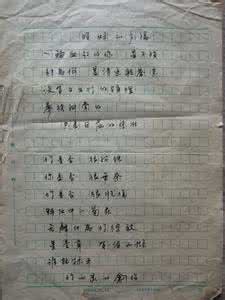 喂——出来读后感 读后感 读后感——马先军