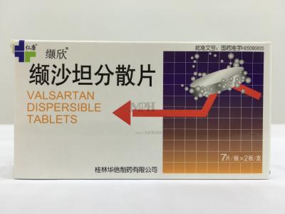 缬沙坦分散片的副作用 缬沙坦与缬沙坦分散片的有什么区别吗
