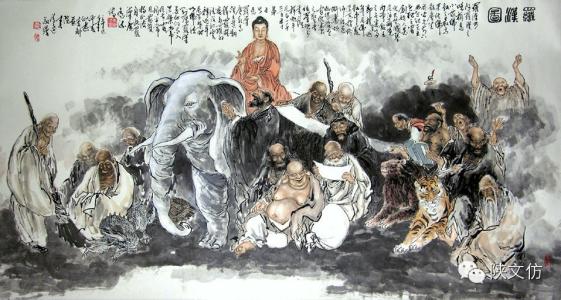 马云的十八罗汉 十八罗汉的前身