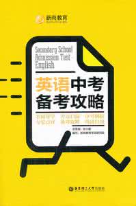 2017北京中考一模试题 2017中考备考方案 2017中考历史一模试题（备考）