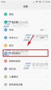 红米note4通话降噪 红米note2通话降噪怎么开启?