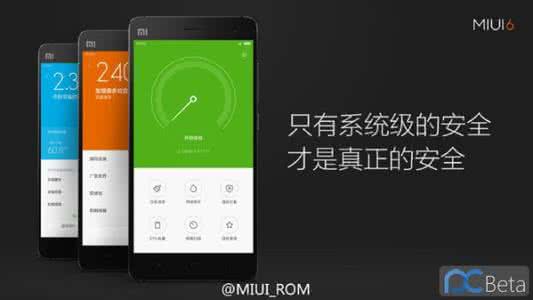 小米2sv6线刷包 小米2s是否支持miui v6？