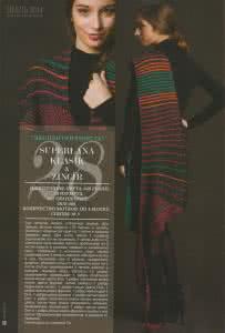 朱丹晒长发披肩照 ALIZE №15 2014----披肩特刊