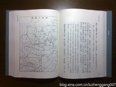 史记全6册 《史记》（13册）