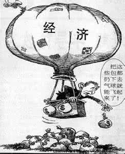 饮鸩止渴 饮鸩止渴 削足适履
