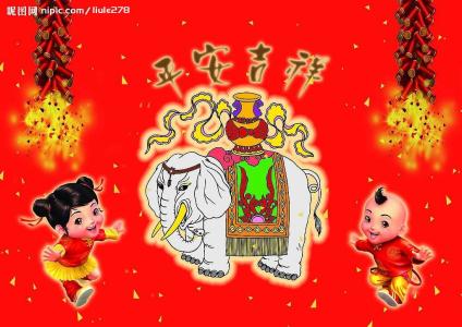 三八节赋 春节赋