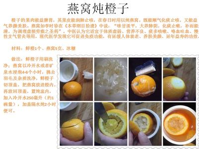 减少黑色素的食物 白色食物减少黑色素分泌？