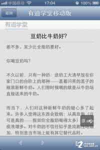 中英文对照小短文 中英短文阅读