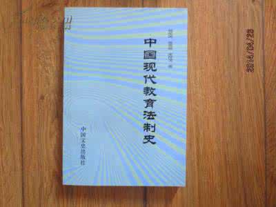 中国法制史案例分析题 中国法制史案例分析 7222字 投稿:李斑斒