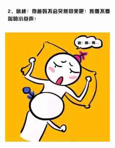 男方第一次见女方家长 第一次去男方家 女方第一次去男方家该注意什么