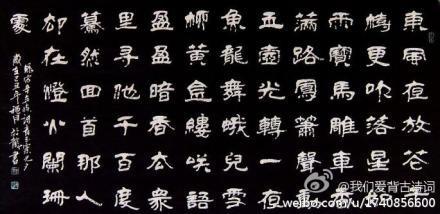 庄子的传世名言136条 庄子脍炙人口的136条传世名言