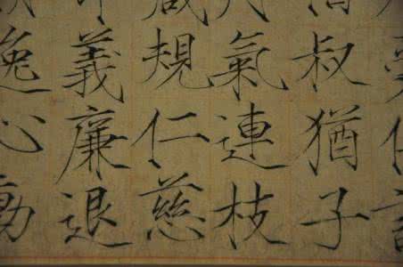 我劈柴你俩揉面图全套 归隐山林我劈柴你揉面 从头学——全译《千字文》及随感（4）归隐山林