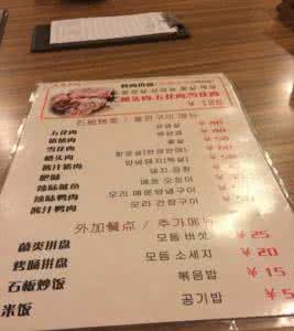 烤肉套餐 一年连开6店，四人烤肉套餐低至128！人均32元，堪称史上最抵！