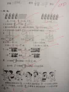 普通高校统一招生考试 2016年普通高等学校招生全国统一考试全国1卷数学试卷分析