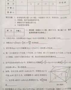 江苏省清江中学 江苏省清江中学2015-2016学年高二化学下学期期中试题