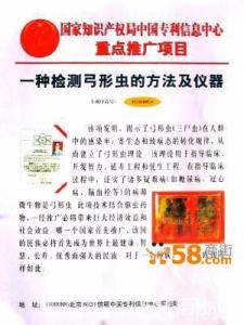 治疗糖尿病祖传秘方 达人分享：三七治疗冠心病、糖尿病的祖传秘方