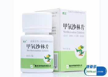 湿疹有没有特效药止痒 白癜风有没有特效药 有什么药物呢