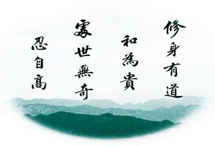 我不能忘记祖国 中国人不能忘记哪些古训？