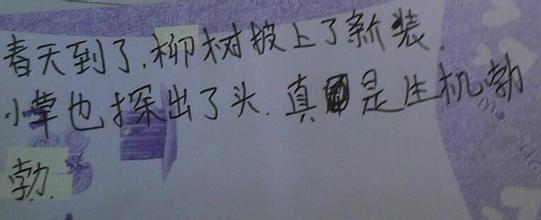 春天好句子摘抄大全 摘抄春天的句子