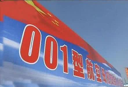 超级武器系统 解放军2014年将推出12种超级武器 全球都惊呆了