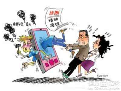 情感性精神病的治疗 情感性精神病的治疗 情感性精神病 它的危害有哪些