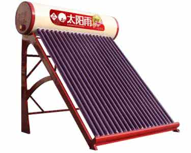 太阳雨太阳能有限公司 太阳雨太阳能 太阳雨太阳能有限公司