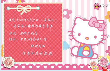 兰州时光妇儿医院 美味佳肴的意思是什么 邀请函：时光妇儿医院2017新春年夜饭 | 诚邀您共享美味佳肴，共度欢乐时光