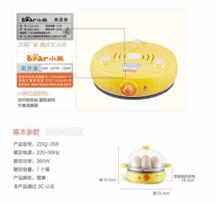 煮鸡蛋的做法 各种煮蛋的不同做法!总有一款你喜欢!(生活达人)