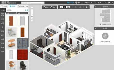 酷家乐装修设计软件 装潢设计软件 酷家乐装修设计软件教程