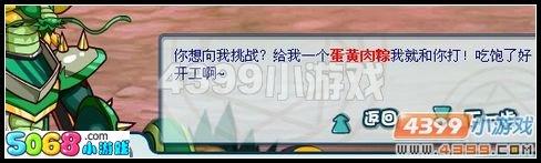 十字军之王2特质秘籍 成功秘籍-集齐11个难得的特质可以召唤神龙