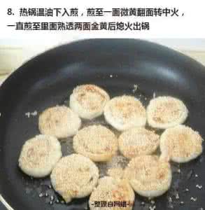 香葱肉饼的做法 这么美味的香葱小肉饼，学会了赶紧做给孩子吃！