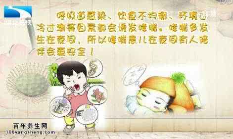 张寄岗小儿推拿笔记 20151113饮食养生汇视频和笔记:王莹,小儿哮喘,咳嗽,茼蒿鸡丝