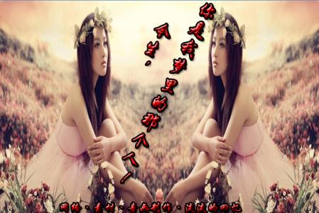 梦见那个人也在想你 今生唯一爱的那个人 今生 你就是我梦里的那个人