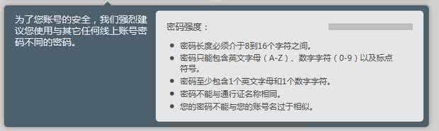 炉石怎么改好友备注 炉石好友怎么设置备注 错题会怎么设置好友备注