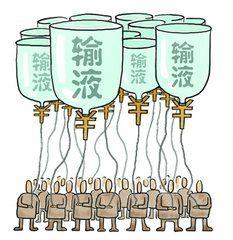 营业税退出历史舞台 营业税退出历史舞台 “吊瓶森林”真的会退出历史舞台吗