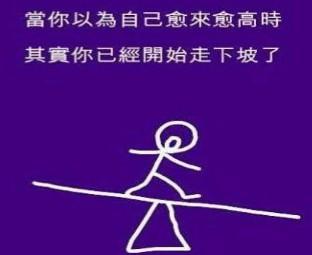 不经历风雨怎能见彩虹 【经商哲理】不经历风雨，怎么见彩虹？