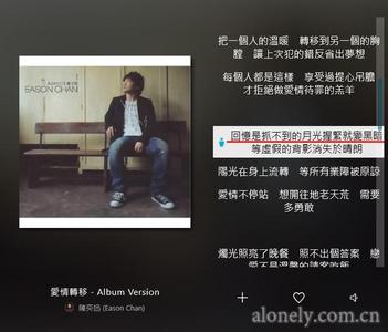 交友宣言精美语句 爱情精美语句 握紧就变黑