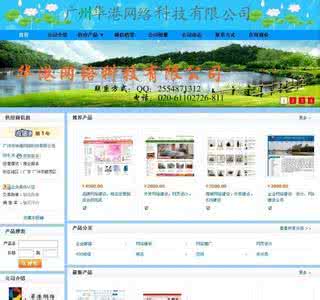 个人做什么网站比较好 做什么网站比较好？
