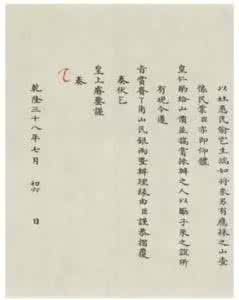 个人简介工作经历 陈辉祖：陈辉祖-个人简介，陈辉祖-工作经历_陈辉祖