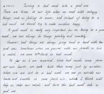 高考满分作文 高考满分作文精品